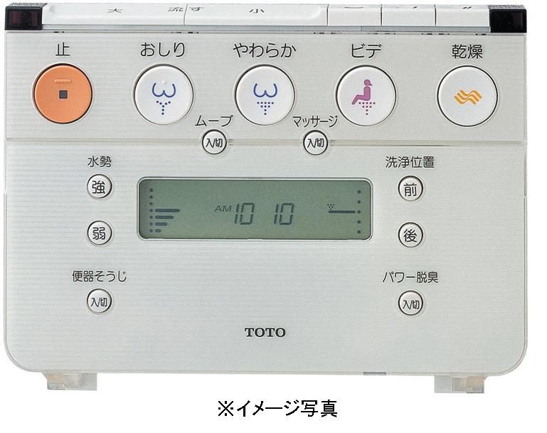 TOTOウォシュレットリモコン