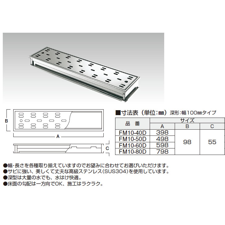 冬の華 アウス ハイとーる深型 FM20-60D
