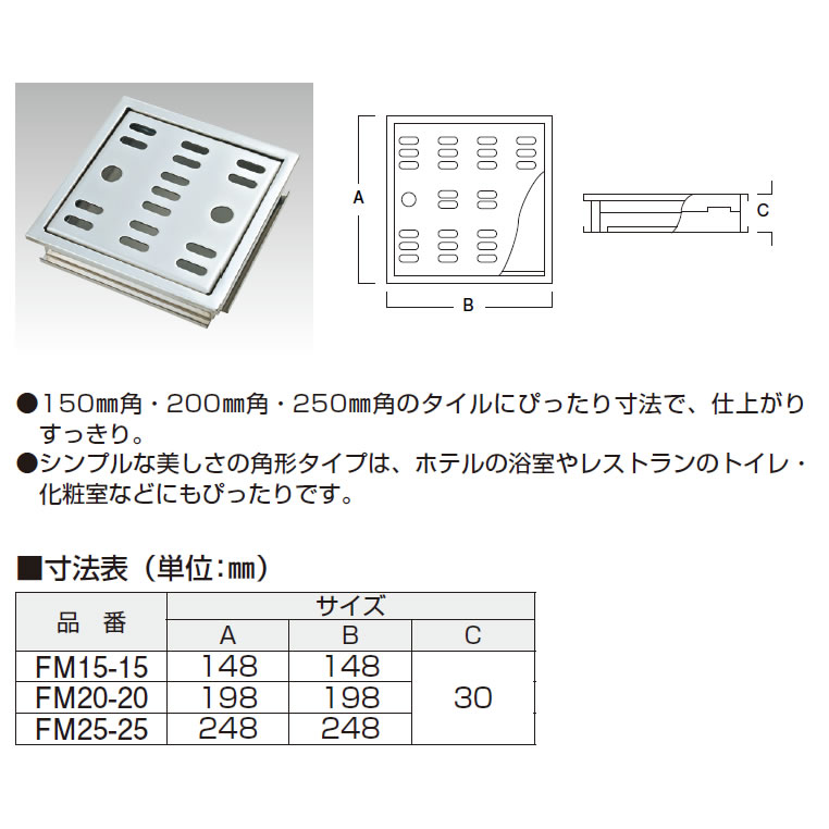 WEB限定 建築金物通販ビドーパル4台入 SPG トラッピー 浅型トラップ 幅200mmタイプ SP-800W ‐