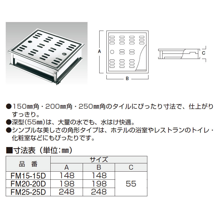 冬の華 アウス ハイとーる深型 FM20-60D