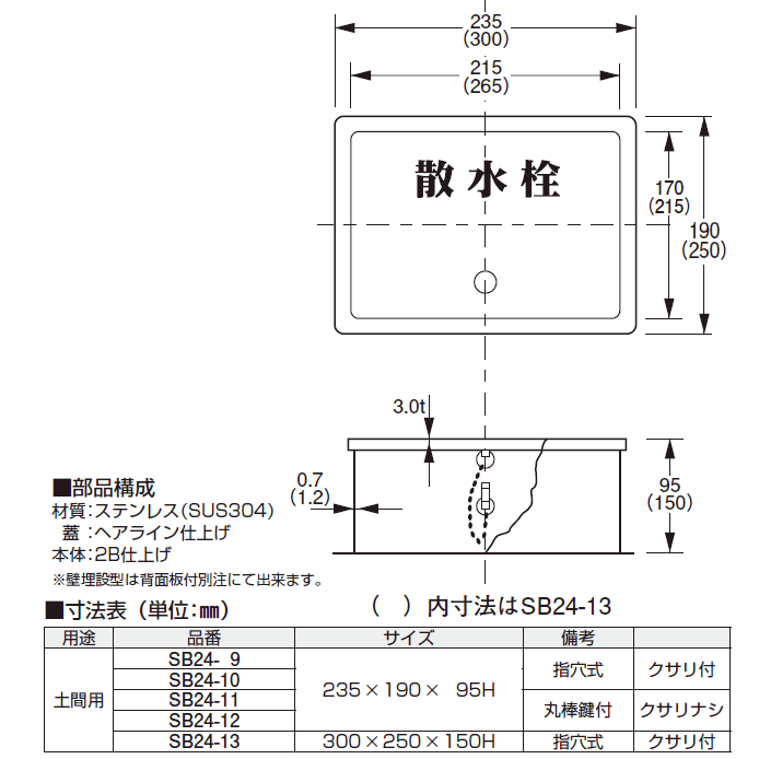 サイズ アウス SB24-11 KanamonoYaSan KYS - 通販 - PayPayモール