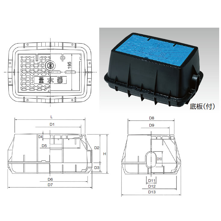 新品 送料無料 前澤化成 量水器ボックス MB-20RB用 蓋のみ メーターボックス用フタ