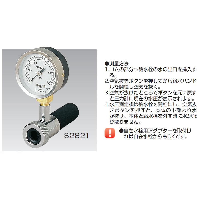 珍しい 右下 ダンパーsus1 2xr1 2 Md10 493 計測機器 圧力計 海外最新 R4urealtygroup Com 珍しい 右下 ダンパーsus1 2xr1 2 Md10 493 計測機器 圧力計 海外最新 R4urealtygroup Com