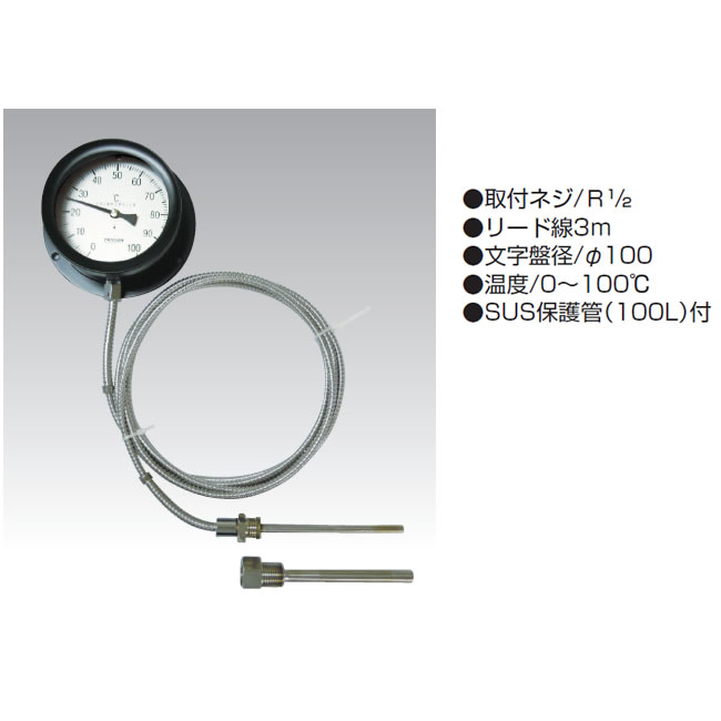 1320円 正規品販売! SE-2004 水温計 ペッテンコーヘル 交換用中身 規格 1320円 正規品販売! SE-2004 水温計 ペッテンコーヘル 交換用中身 規格