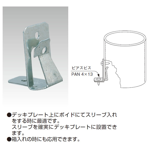 Vost ボイドストッピ のことなら配管資材の材料屋 いいなおおきに Vost ボイドストッピ のことなら配管資材の材料屋 いいなおおきに