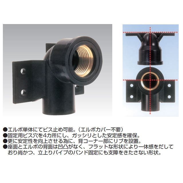 ○送料無料○ オンダ製作所 リフォーム用部材 配管化粧カバー WT7型 座付給水栓チーズ RMモール専用 小ロット 10台 ONDA 